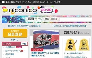 日本视频网站,潮流内容与用户互动的盛宴