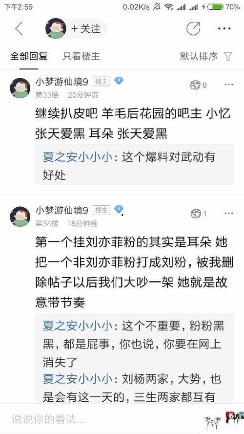 吃瓜爆料庆余年,吃瓜爆料，揭开宫廷秘辛