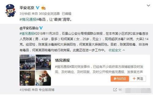 南宁吃瓜爆料事件视频,真相与争议交织