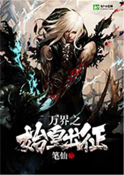 腹黑始皇在线吃瓜下载全文,揭秘古代帝王背后的神秘故事