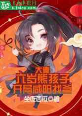 腹黑始皇在线吃瓜下载全文,揭秘古代帝王背后的神秘故事