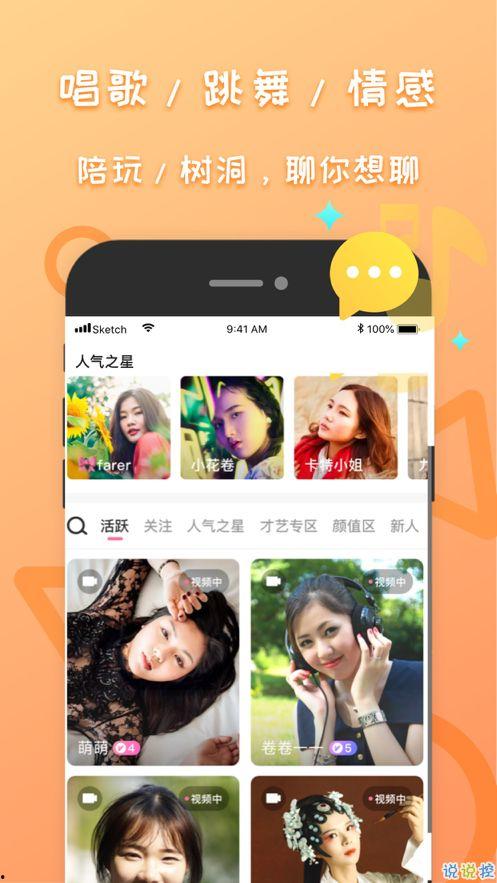 伊人网视频,揭秘生活百态，感受人间真情