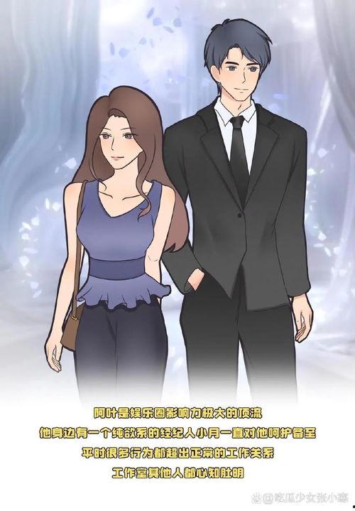 吃瓜少女张小寒爆料肖战,肖战背后惊人真相