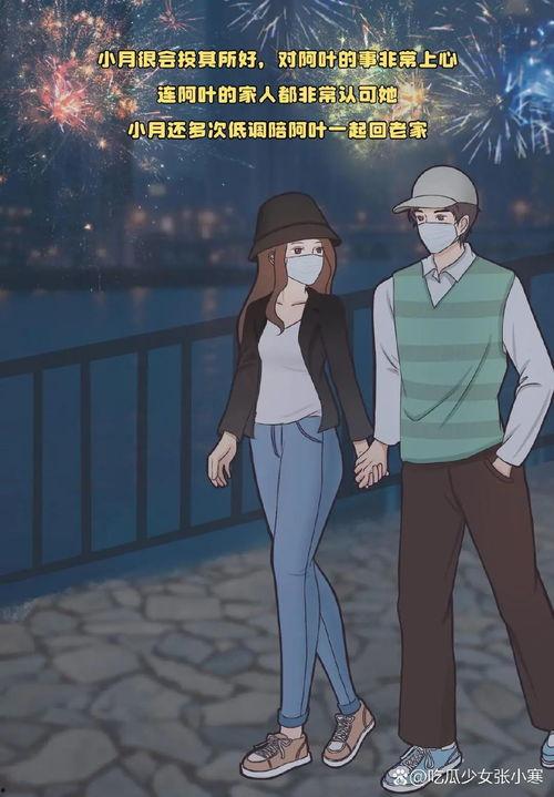 吃瓜少女张小寒爆料肖战,肖战背后惊人真相