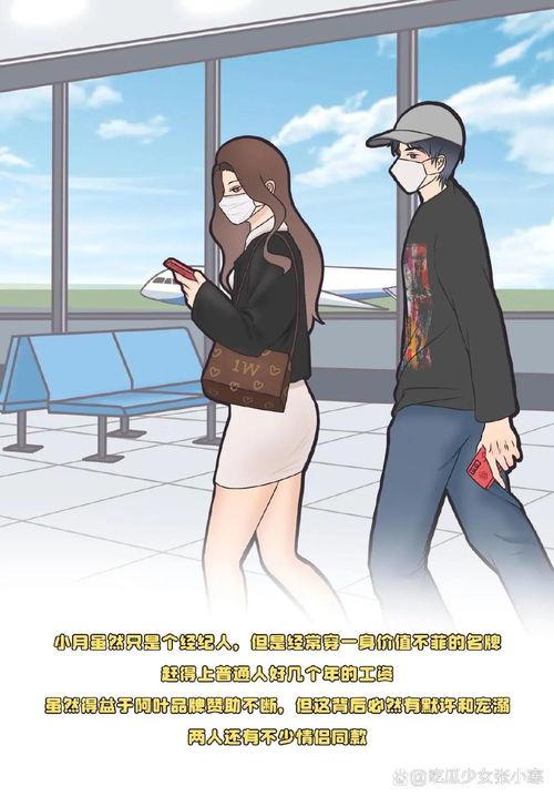 吃瓜少女张小寒爆料肖战,肖战背后惊人真相