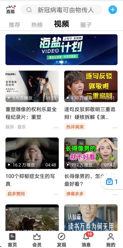 抖音爆料吃瓜违法嘛知乎,揭秘网络舆论的边界与法律风险