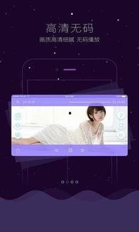 夜夜撸视频,揭秘深夜娱乐背后的秘密