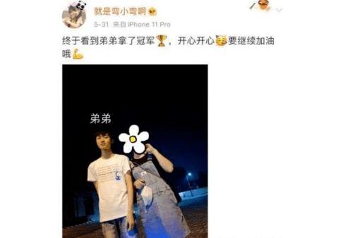 跳舞主播吃瓜爆料是谁,跳舞主播吃瓜爆料背后的真相