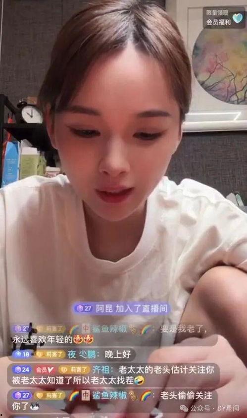 跳舞主播吃瓜爆料是谁,跳舞主播吃瓜爆料背后的真相