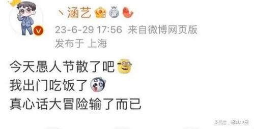 吃瓜网友爆料四个瓜,揭秘娱乐圈幕后真相！”