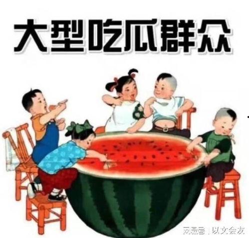 辽宁吃瓜最新事件爆料新闻,揭秘幕后真相与惊人内幕