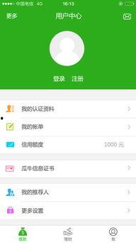 瓜牛钱包今日放款额已满,资金紧张，敬请期待！