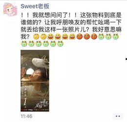 今日份大瓜是什么意思,大瓜背后的真相与热议