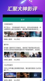 吃瓜网爆料呱呱视频大全,呱呱视频大全幕后真相大曝光