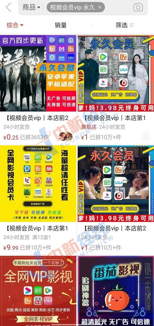 吃瓜网爆料呱呱视频大全,呱呱视频大全幕后真相大曝光