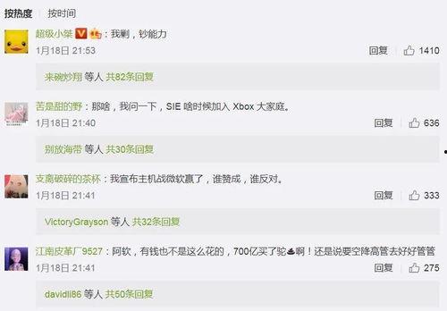 51吃瓜今日吃瓜官网最新消息