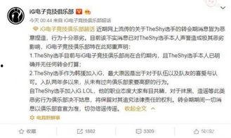 爆料吃瓜文案短句图片