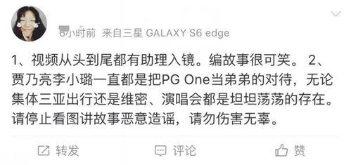 爆料吃瓜文案短句图片