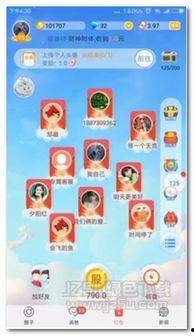 在线吃瓜爆料软件免费版,吃瓜神器免费版带你畅游网络爆料世界