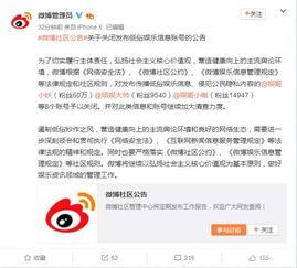 小三月吃瓜爆料是真的吗,真相揭秘，是真是假？