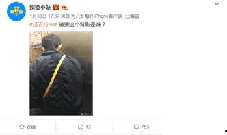 小三月吃瓜爆料是真的吗,真相揭秘，是真是假？