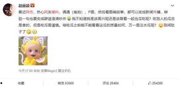 628吃瓜网爆料,揭秘娱乐圈最新热点事件