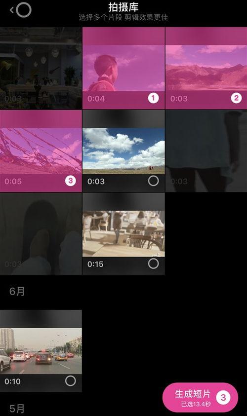 短视频教程,轻松掌握XX技能的实用指南