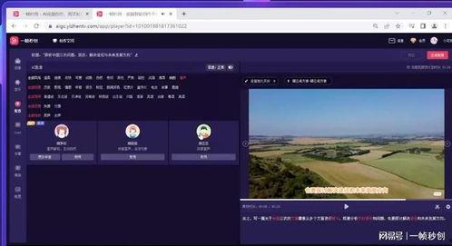 短视频教程,轻松掌握XX技能的实用指南