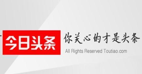 今日头条吃瓜技巧,轻松掌握吃瓜技巧，畅享娱乐盛宴