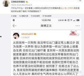 无锡吃瓜最新爆料微博,揭秘幕后真相与惊人内幕