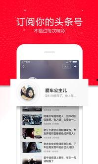 吃瓜爆料免费观看视频下载,免费观看视频下载，吃瓜爆料带你畅享娱乐盛宴！