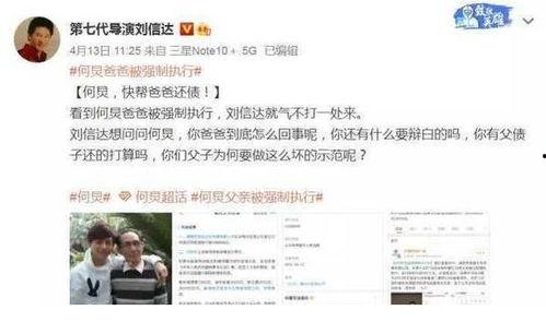 明星吃瓜爆料导演视频,明星吃瓜爆料视频全记录