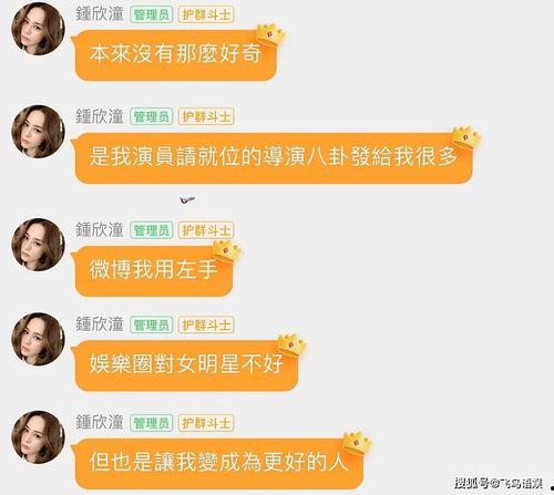 当红明星吃瓜爆料文件,吃瓜爆料文件背后的惊人真相