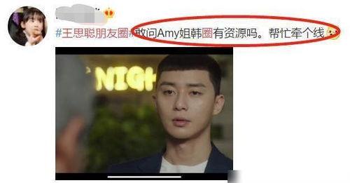 周杰伦的吃瓜爆料视频在线观看