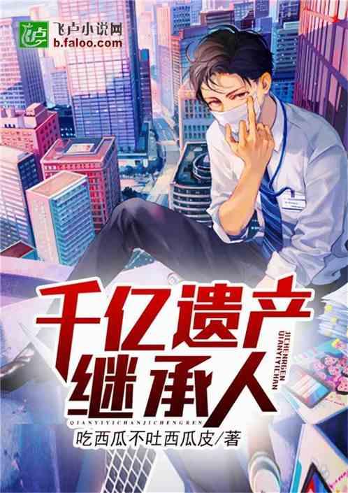 今日宜吃瓜张大贵小说,张大贵与神秘瓜田之谜