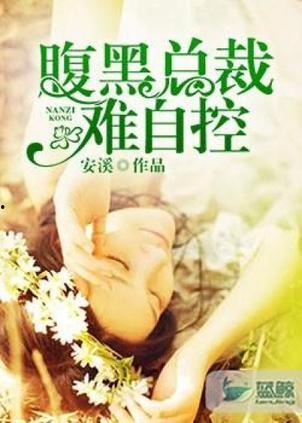 今日宜吃瓜张大贵小说,张大贵与神秘瓜田之谜