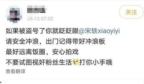 每日大赛热搜反差黑料吃瓜,揭秘明星背后的黑料与吃瓜盛宴