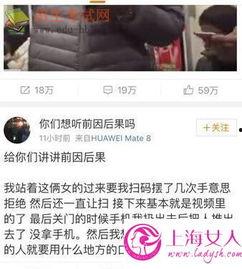 骂人视频,揭秘网络恶语相向的黑暗面