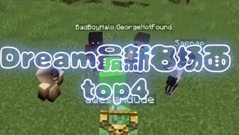 黑大研究生1v5吃瓜,一场校园风云的揭秘与反思