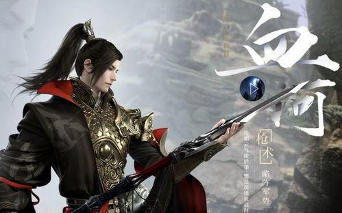 逆水寒手游最新吃瓜爆料,神秘势力暗中操控，江湖风云再起！