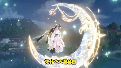 逆水寒手游最新吃瓜爆料,神秘势力暗中操控，江湖风云再起！