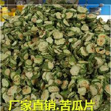 今日凉瓜价钱行情,价格波动解析